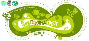 Uzanafest-logo.jpg