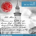 Миникартинка на версията към 09:32, 19 януари 2023