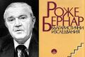 Миникартинка на версията към 09:15, 19 януари 2023