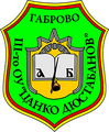 Миникартинка на версията към 09:20, 19 януари 2023