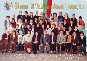 Ou-kiril-metodii.jpg