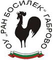 Миникартинка на версията към 09:19, 19 януари 2023